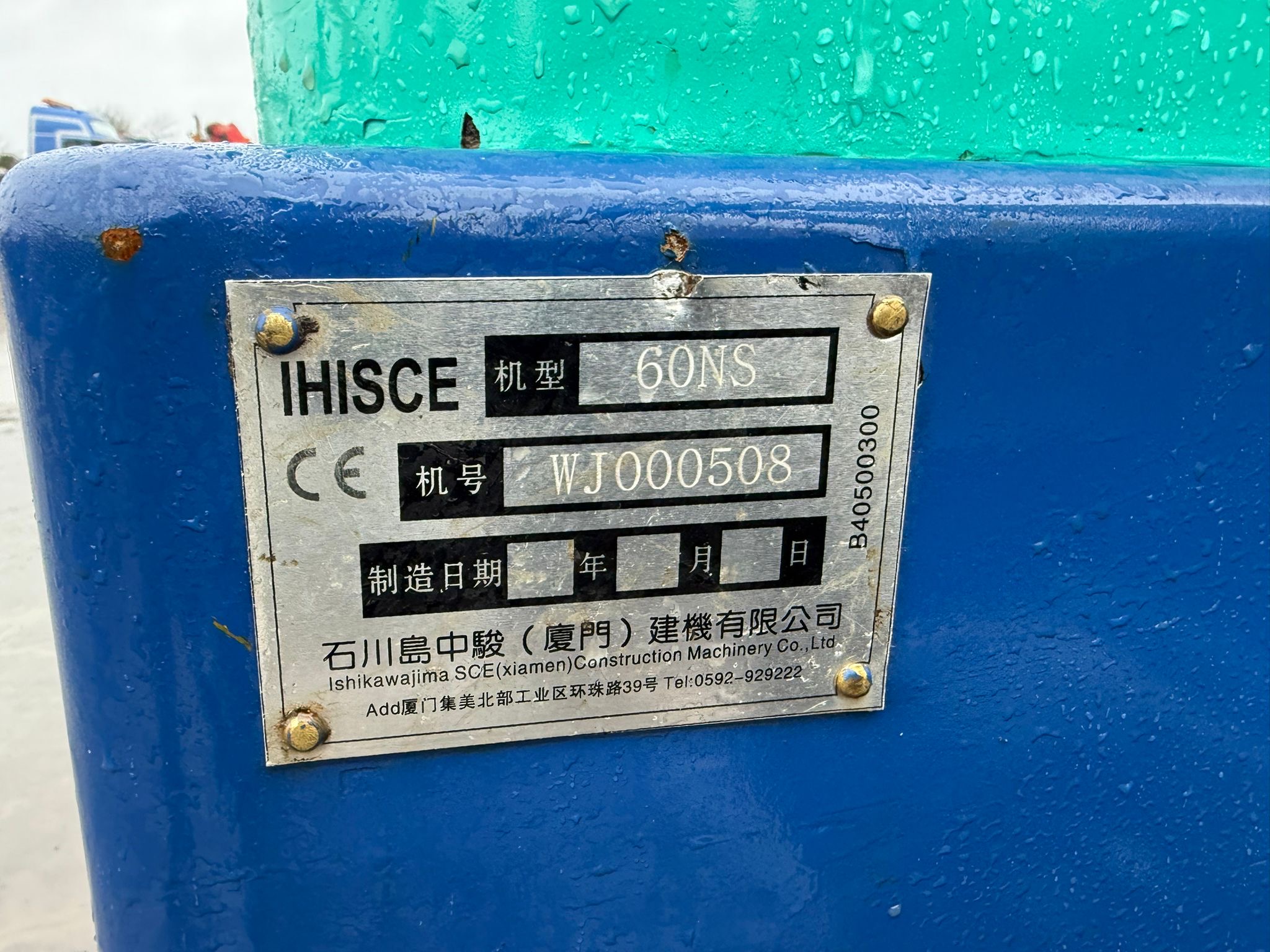 IHI 60NS 6 TON EXCAVATOR DIGGER - Image 10